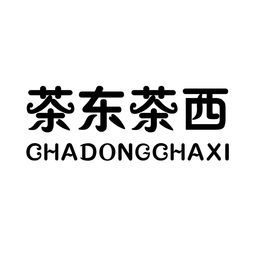 晉江市味幫家食品有限責(zé)任公司攜手山西聯(lián)通政企管家 數(shù)字化賦能傳統(tǒng)食品產(chǎn)業(yè)升級