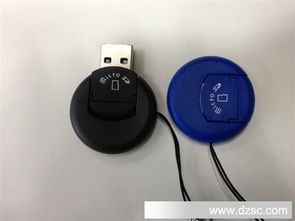 多功能USB 2.0掛飾讀卡器 圓形設計，便攜與實用兼備