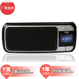 愛國者F066插卡音箱 迷你身材，震撼重低音的全能音樂伴侶