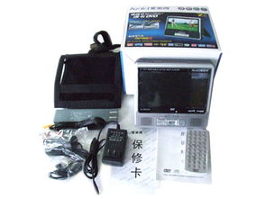 便攜娛樂新選擇 愛美得AV D8200S便攜式DVD播放器深度評測